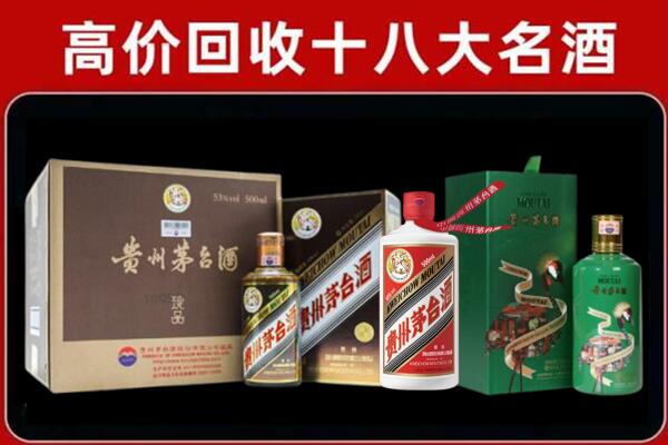 沙湾区国窖1573回收怎么样